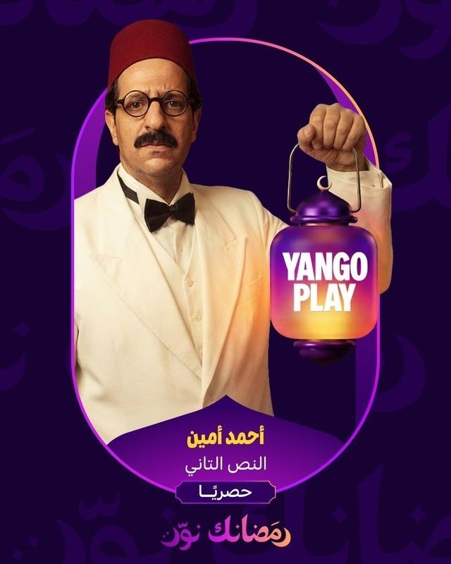 النص التاني